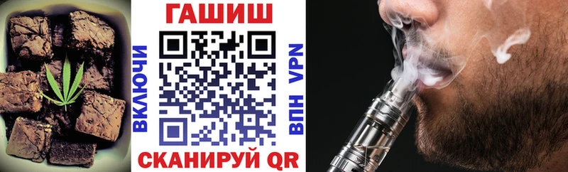 Еда ТГК марихуана  Новохопёрск 