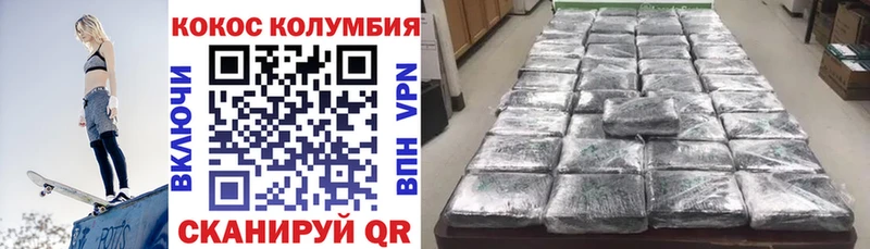 MEGA онион  Новохопёрск  Cocaine Боливия 