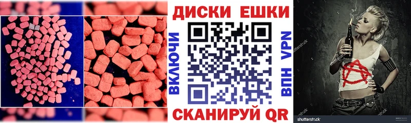 Экстази бентли  купить наркотики сайты  Новохопёрск 