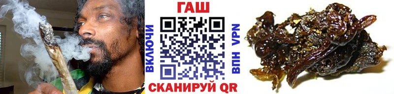 ГАШ гарик  Новохопёрск 