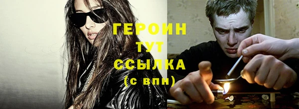 бутик Гусь-Хрустальный