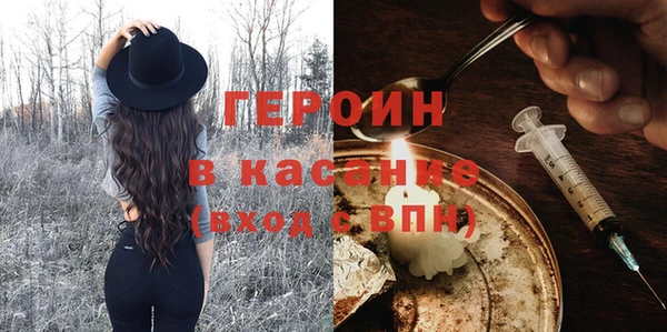каннабис Гусиноозёрск