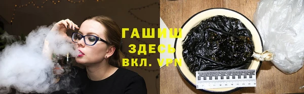 каннабис Гусиноозёрск
