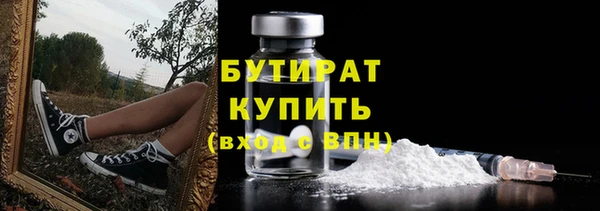каннабис Гусиноозёрск