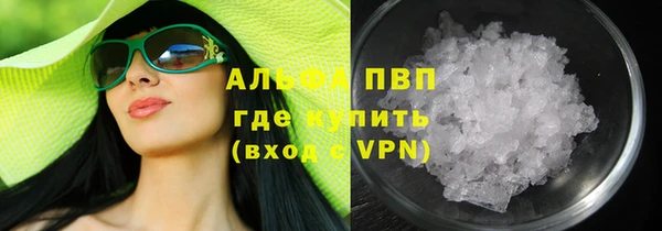 соль курить ск Строитель