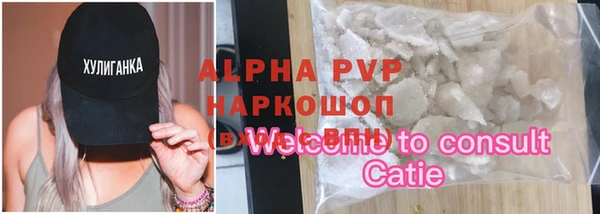дистиллят марихуана Струнино