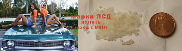 бутик Гусь-Хрустальный
