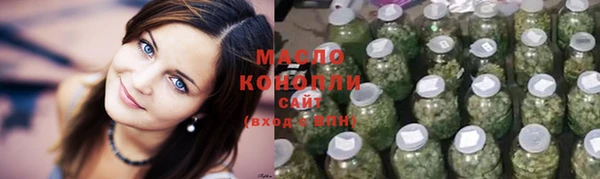 каннабис Гусиноозёрск