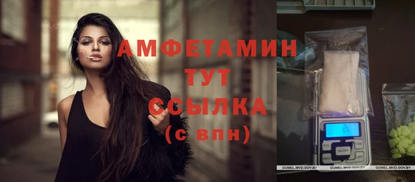 бутик Гусь-Хрустальный