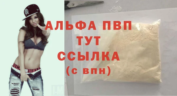 бутик Гусь-Хрустальный