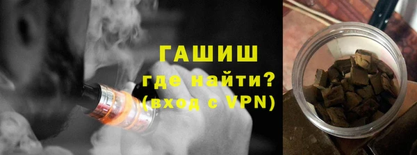 каннабис Гусиноозёрск