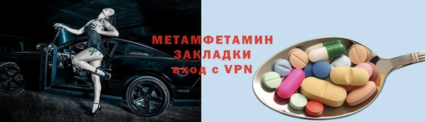 бутик Гусь-Хрустальный