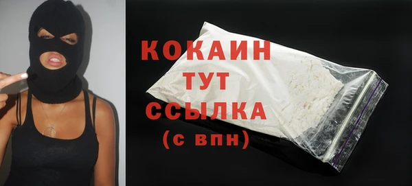 каннабис Гусиноозёрск