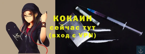 MDMA Ступино