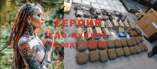 каннабис Гусиноозёрск