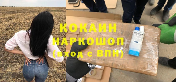 каннабис Гусиноозёрск