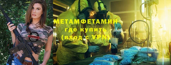 альфа пвп Гусев