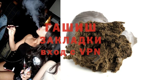 альфа пвп Гусев