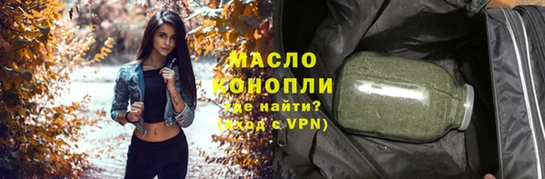 каннабис Гусиноозёрск
