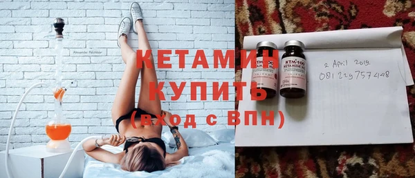 альфа пвп Гусев