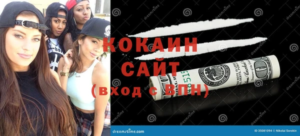 альфа пвп Гусев