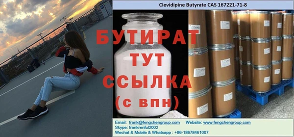 альфа пвп Гусев