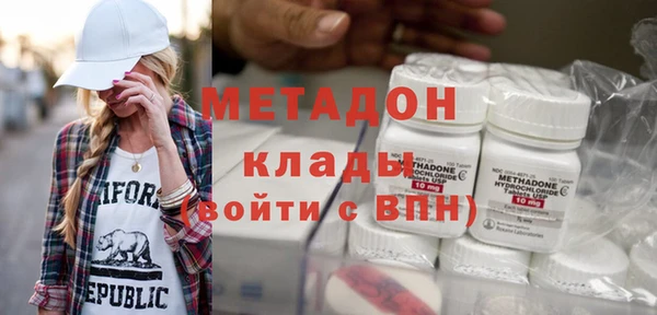 каннабис Гусиноозёрск