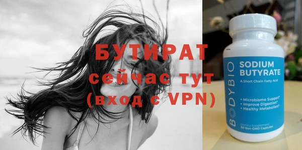 каннабис Гусиноозёрск