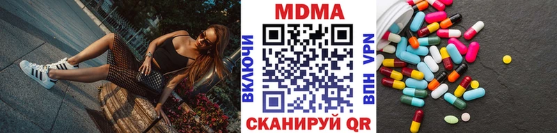 продажа наркотиков Новохопёрск MDMA VHQ