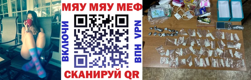 Мефедрон мука  Новохопёрск 