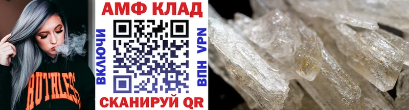 площадка Telegram  Новохопёрск  МЕТАМФЕТАМИН Methamphetamine 