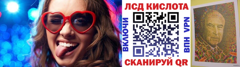 закладки  Новохопёрск  Марки 25I-NBOMe 1,5мг 