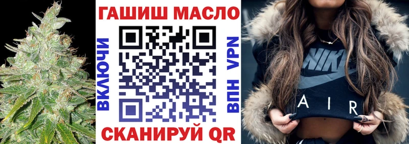 ТГК концентрат  сколько стоит  Новохопёрск 