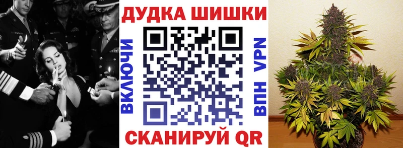 продажа наркотиков Новохопёрск Канабис THC 21%